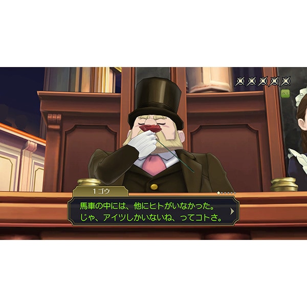 The Great Ace Attorney Chronicles - Nintendo Switch - Official product image 5