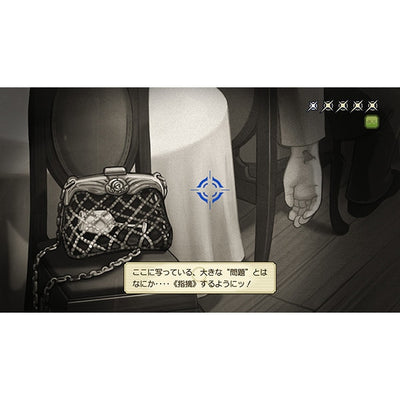 The Great Ace Attorney Chronicles - Nintendo Switch - Official product image 6