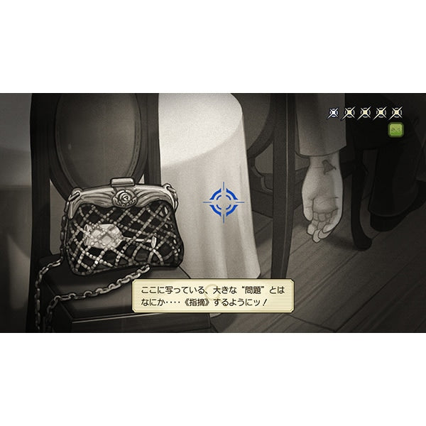 The Great Ace Attorney Chronicles - Nintendo Switch - Official product image 6