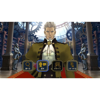 The Great Ace Attorney Chronicles - Nintendo Switch - Official product image 9