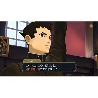 The Great Ace Attorney Chronicles - Nintendo Switch - Official product image 11