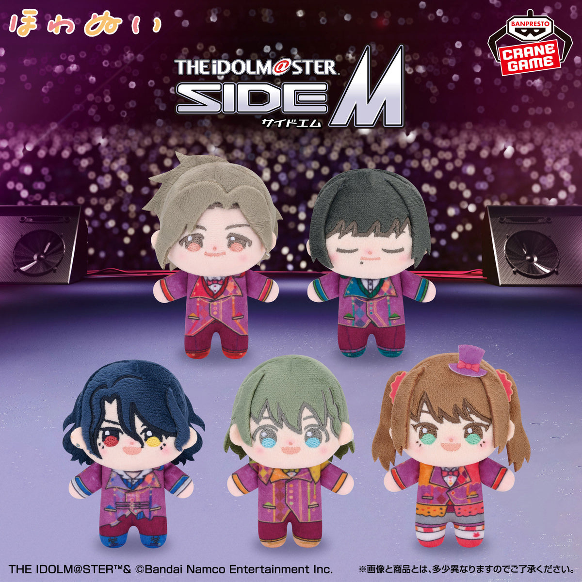 The Idolmaster - SideM Howanui Vol.3 (5 Types) - official presentation