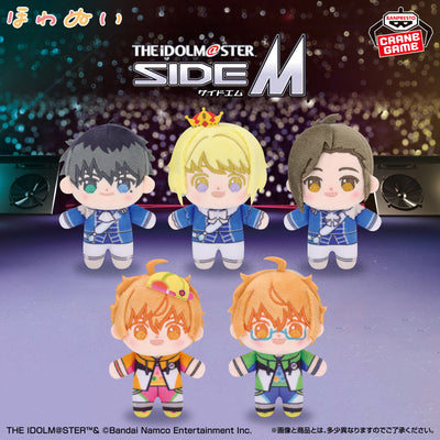 The Idolmaster - SideM Howanui Vol.5 (5 Types) - official presentation