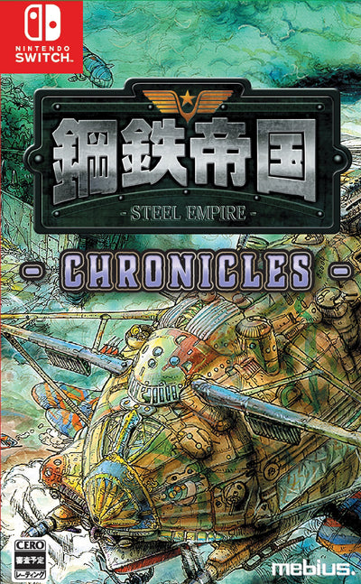 The Legend of Steel Empire Chronicles - Nintendo Switch cover