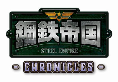 The Legend of Steel Empire Chronicles - Nintendo Switch official image 2