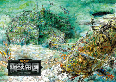 The Legend of Steel Empire Chronicles - Nintendo Switch official image 3