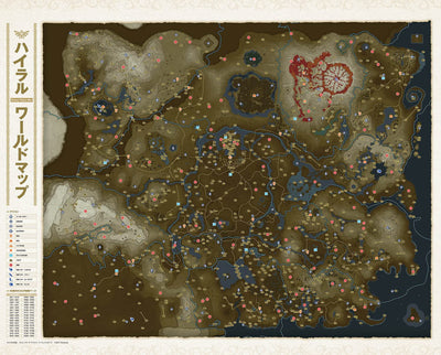 The Legend of Zelda: Breath of the Wild - Perfect Guide - Japanese - publisher preview 5