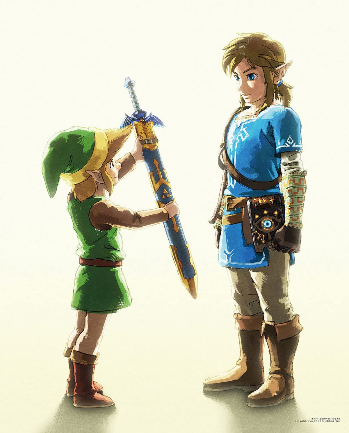 The Legend of Zelda: Breath of the Wild - Perfect Guide - Japanese - publisher preview 6