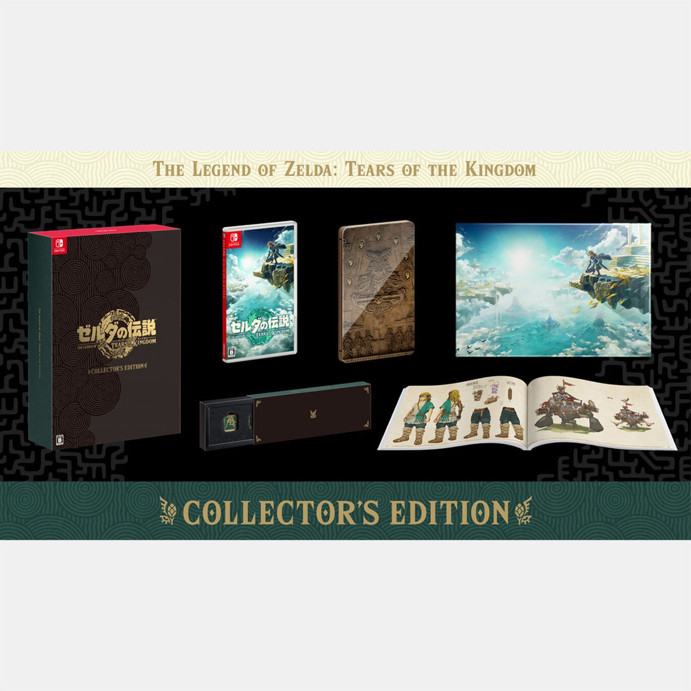 THE LEGEND OF ZELDA TEARS OF THE KINGDOM COLLECTOR'S EDITION