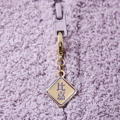 The Prince of Tennis II Iconique Loungewear Higa - school zipper charm