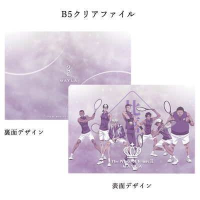 The Prince of Tennis II Iconique Loungewear Higa - included B5 clear file