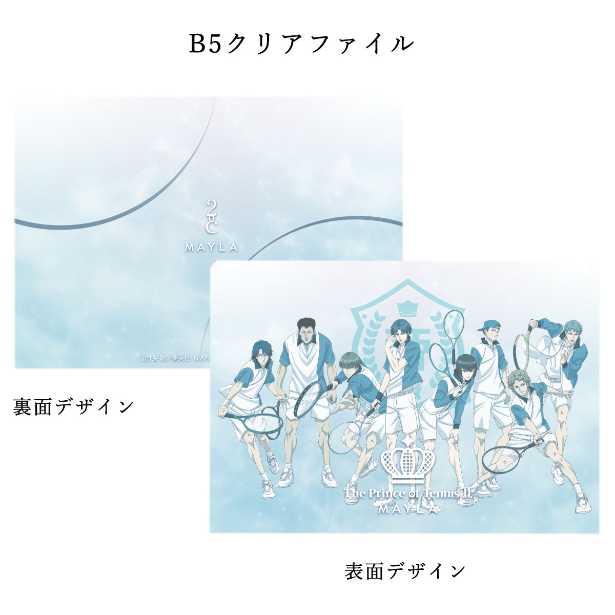 The Prince of Tennis II Iconique Loungewear Hyotei - included B5 clear file