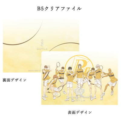 The Prince of Tennis II Iconique Loungewear Rikkai - included B5 clear file