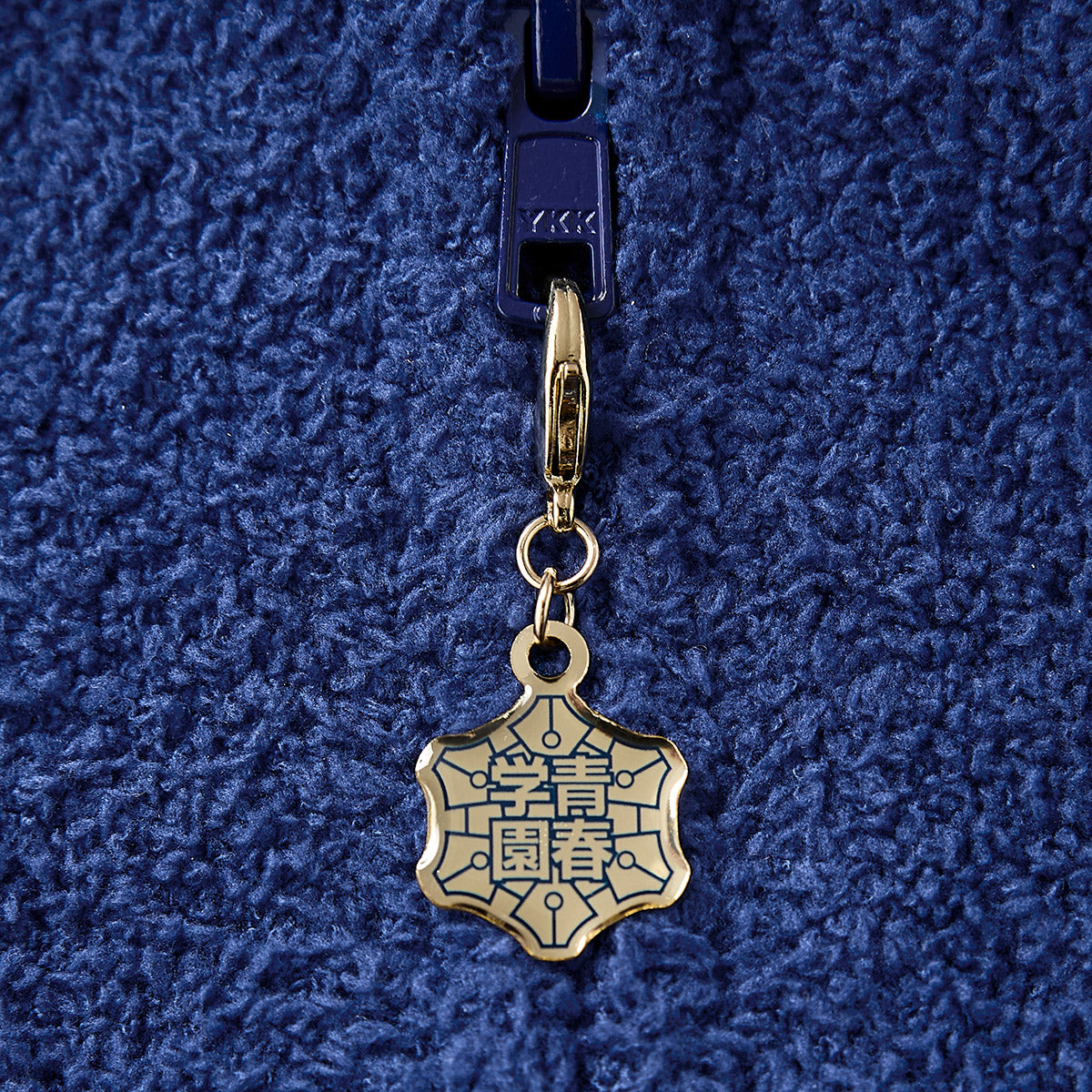 The Prince of Tennis II Iconique Loungewear Seigaku - school zipper charm
