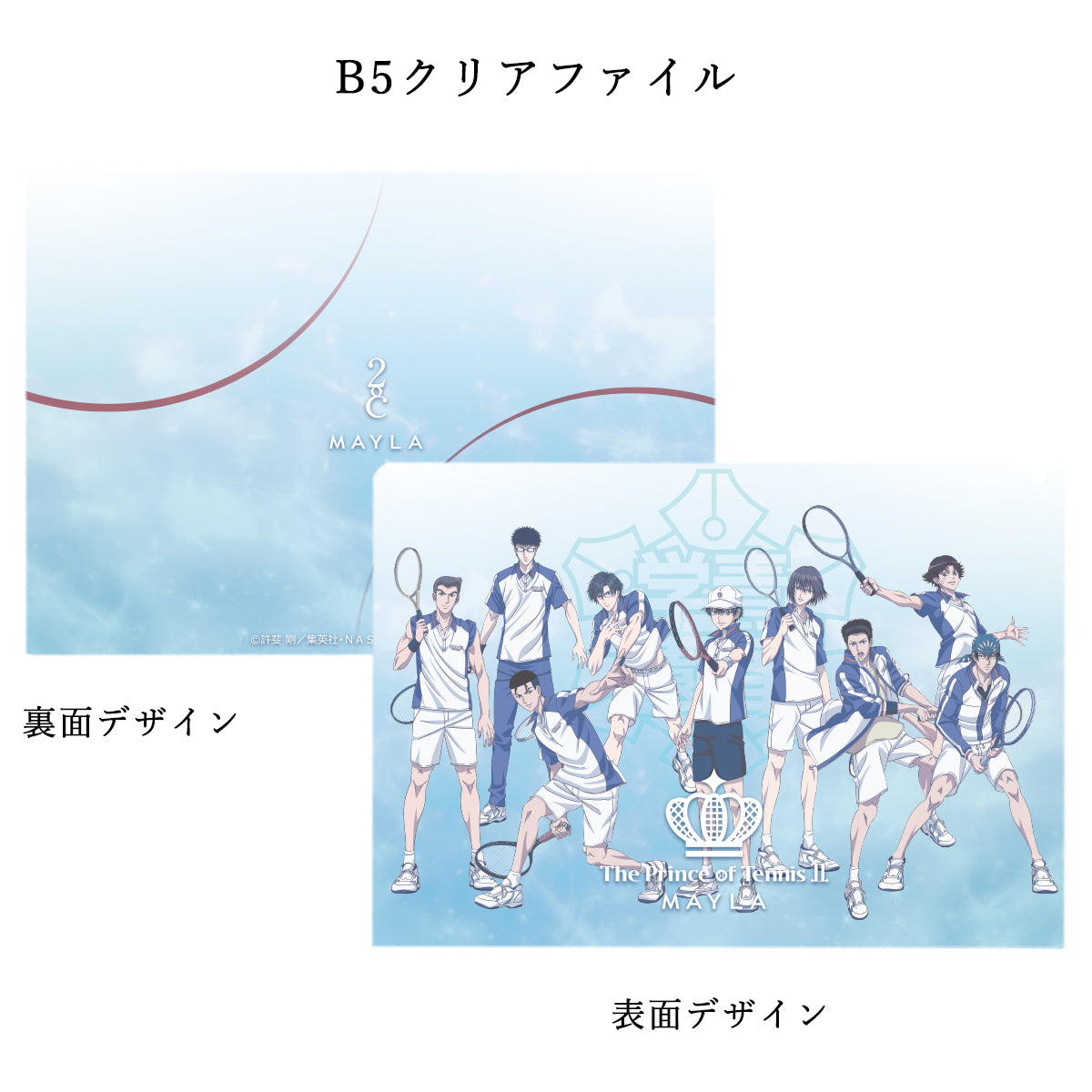 The Prince of Tennis II Iconique Loungewear Seigaku - included B5 clear file