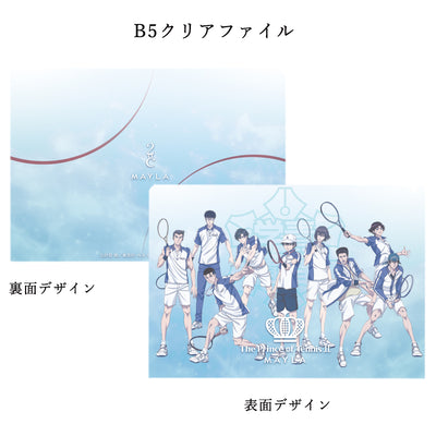 The Prince of Tennis II Iconique Loungewear Seigaku - included B5 clear file