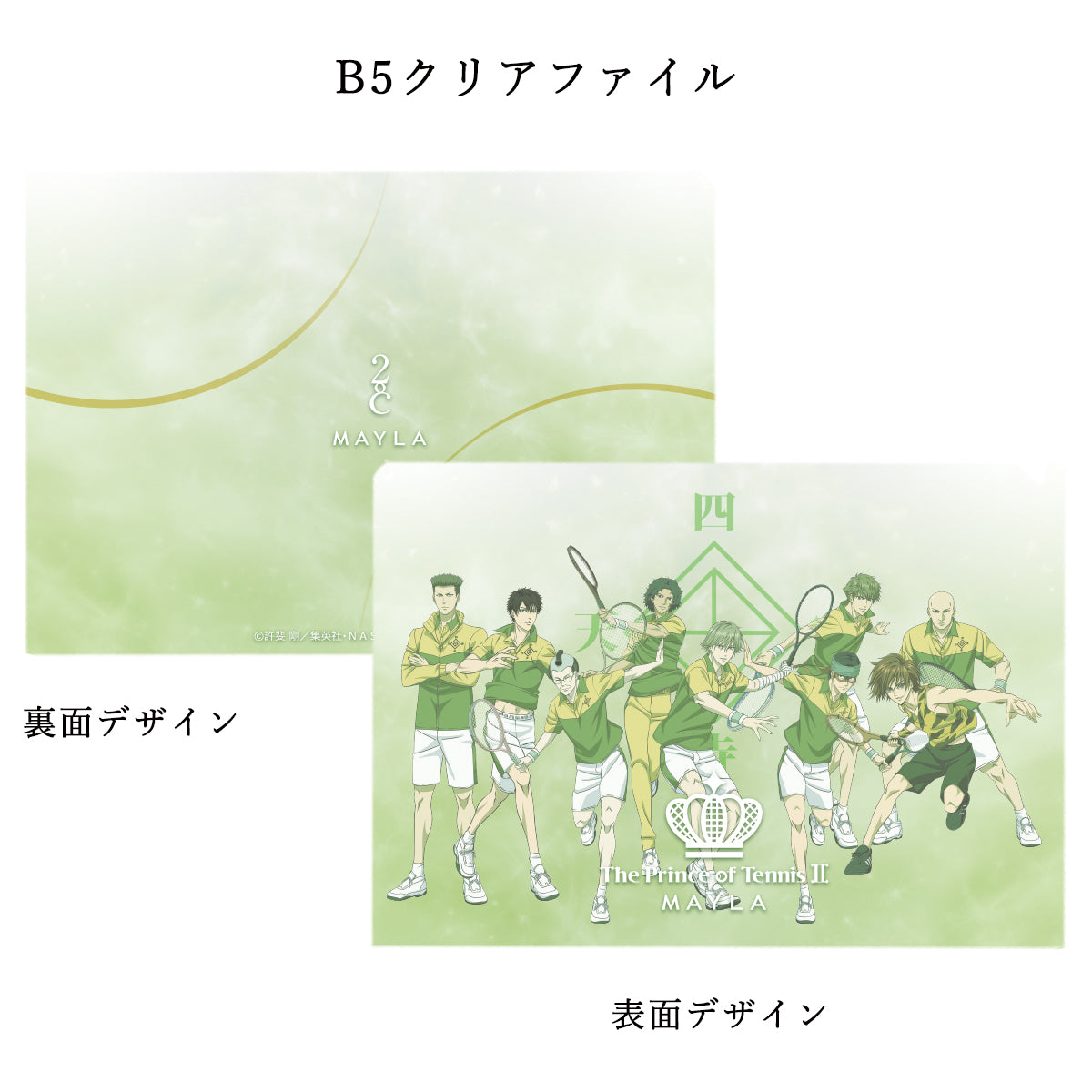 The Prince of Tennis II Iconique Loungewear Shitenhoji - included B5 clear file