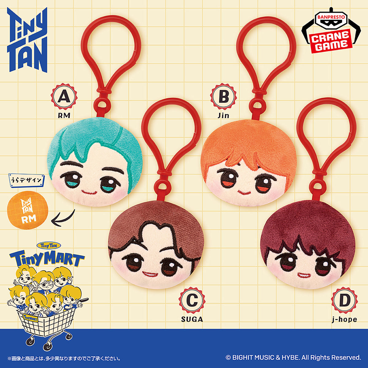 TinyTAN - Chibigurumi Face Mascots Vol.1 (4 Types) - official presentation