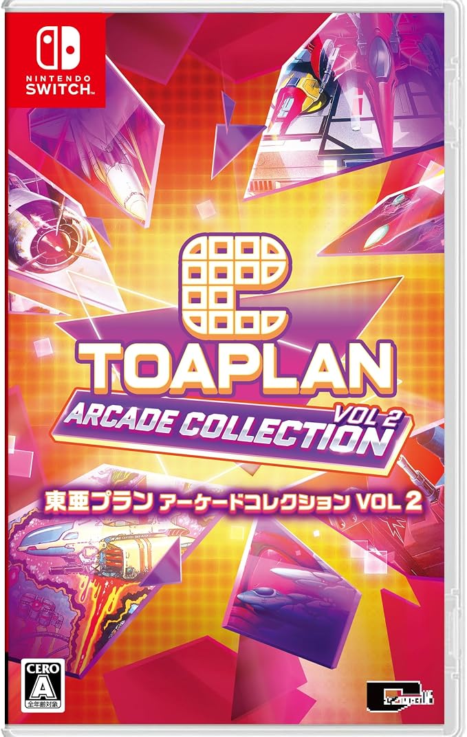 Toaplan Arcade Collection Vol. 2 - Nintendo Switch - Japanese edition packaging
