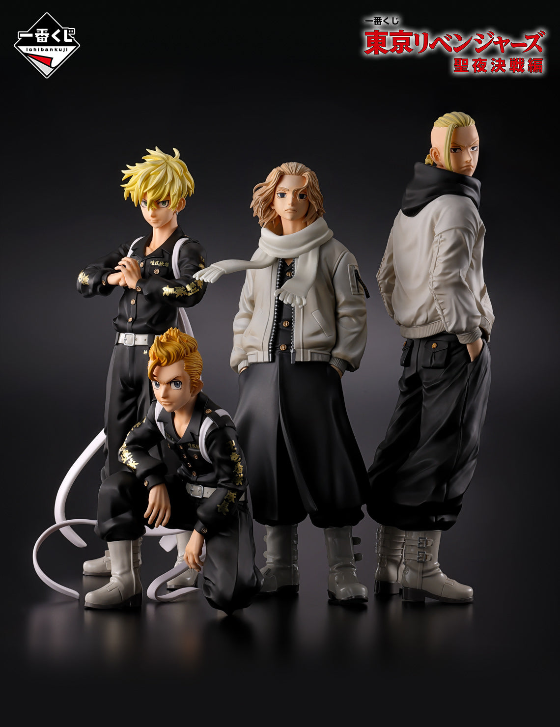 Tokyo Revengers 4 figures Bundle (japanese edition) buy