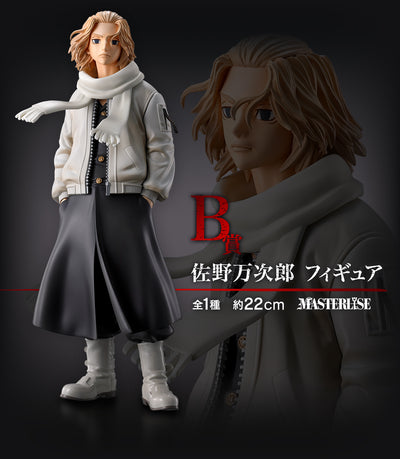 Tokyo Revengers Figure Ichiban Kuji - Holy Night Battle Edition - B - Majiro Sano Mikey
