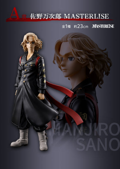Tokyo Revengers Figure Ichiban Kuji Tenjiku Edition - A Prize - Manjiro Sano Mikey