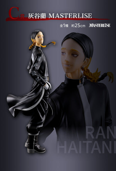 Tokyo Revengers Figure Ichiban Kuji Tenjiku Edition - C Prize - Ran Haitani