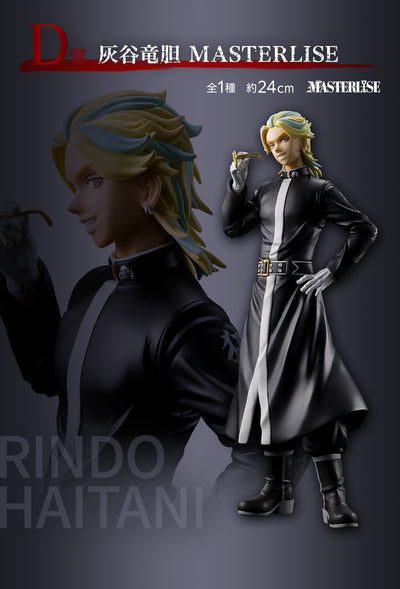 Tokyo Revengers Figure Ichiban Kuji Tenjiku Edition - D Prize - Rindo Haitani