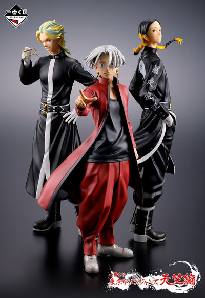 Tokyo Revengers Figure Ichiban Kuji Tenjiku Edition - C Prize - Ran Haitani
