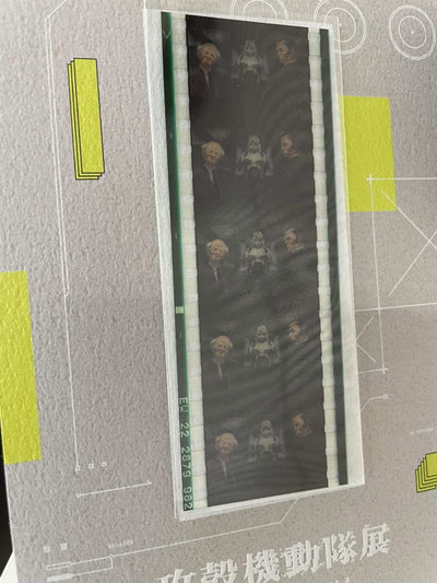 Ghost In The Shell The Exhibition Tokyo Node - Exclusive Film Strip Bookmark