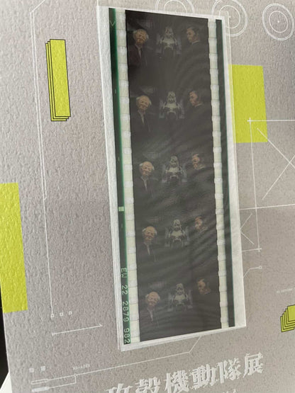 Ghost In The Shell The Exhibition Tokyo Node - Exclusive Film Strip Bookmark