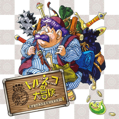 Torneko's Mystery Dungeon Classic HD Nintendo Switch Outing Set - Japanese game artwork for the included digital download