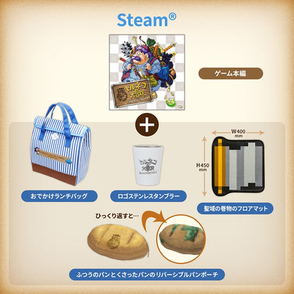 Torneko's Mystery Dungeon Classic HD Steam Outing Set - complete game and accessories set