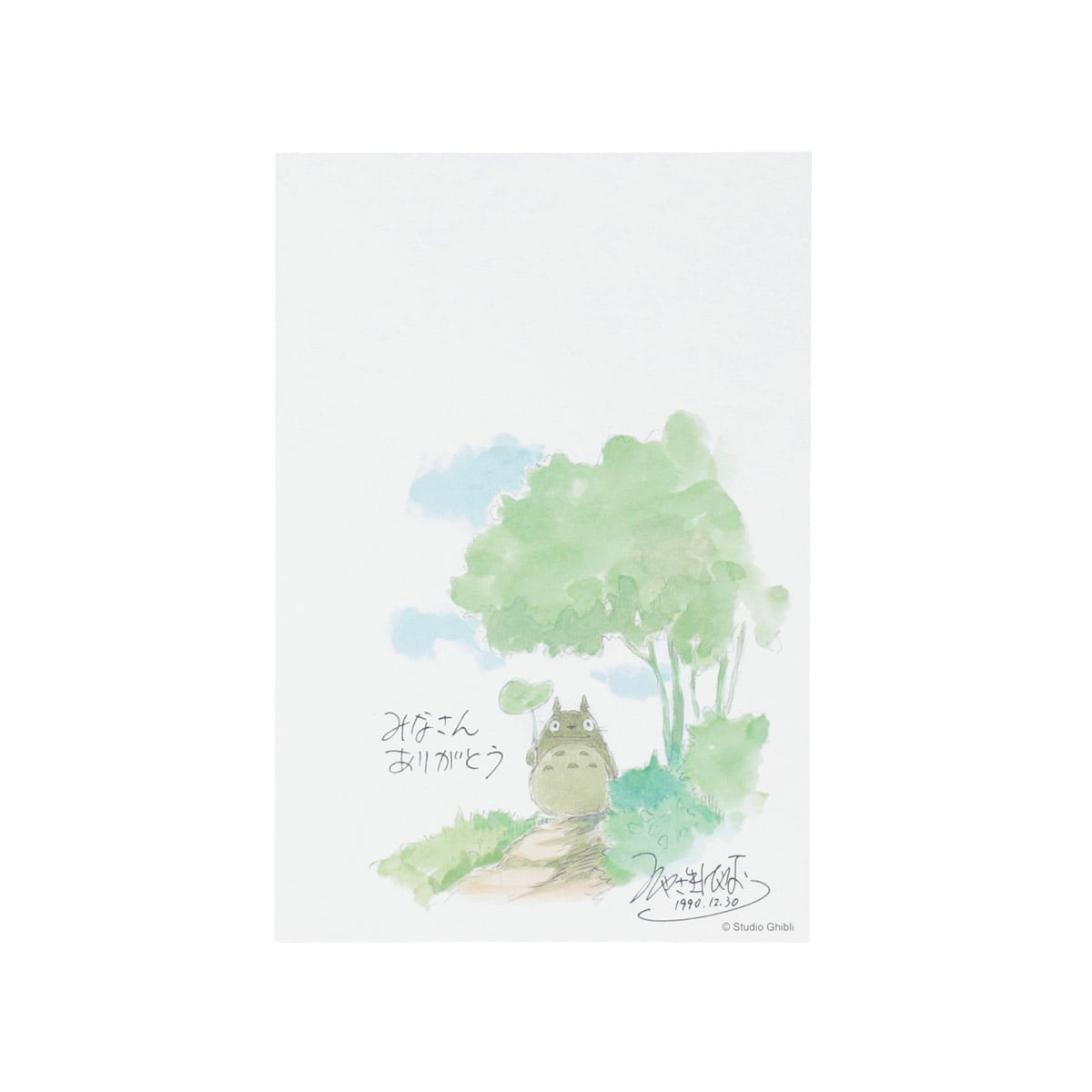 Totoro Fund Totoro Watercolour Postcards — Complete Set Of 6 Types - official view 3