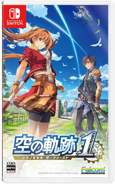 Trails in the Sky 1st Chapter Japanese edition - product image 1