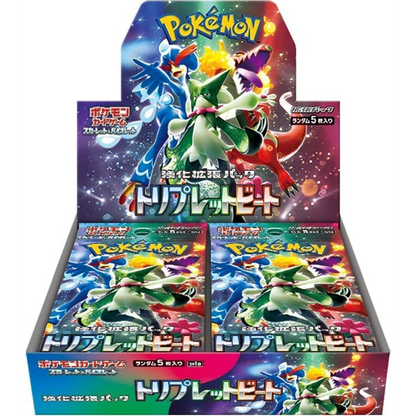 POKEMON CARD GAME SCARLET AND VIOLET TRIPLE BEAT (BOX)