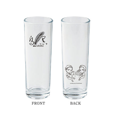 Twittering Birds Never Fly Bar Ukoku Printed Glass official product view