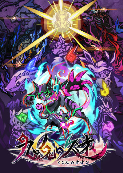 Umbraclaw - Nintendo Switch official image 3