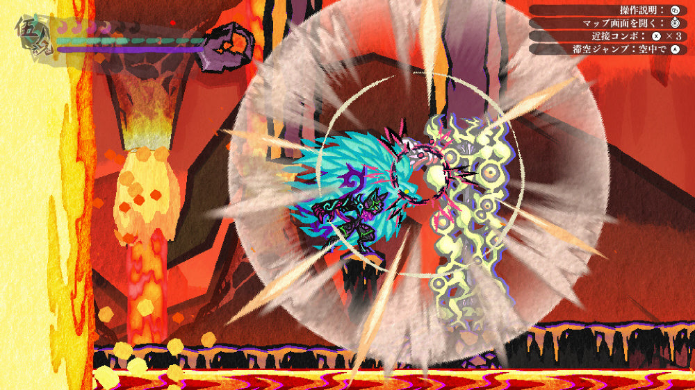 Umbraclaw - Nintendo Switch official image 10