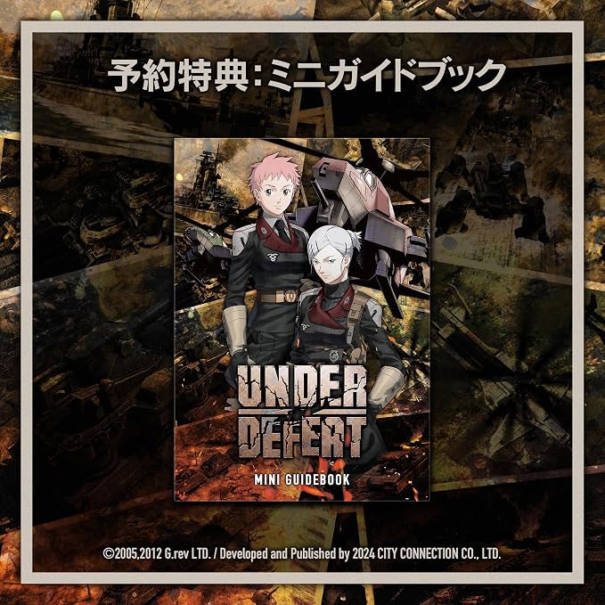 Under Defeat + Mini Guidebook - Nintendo Switch - product gallery image 2