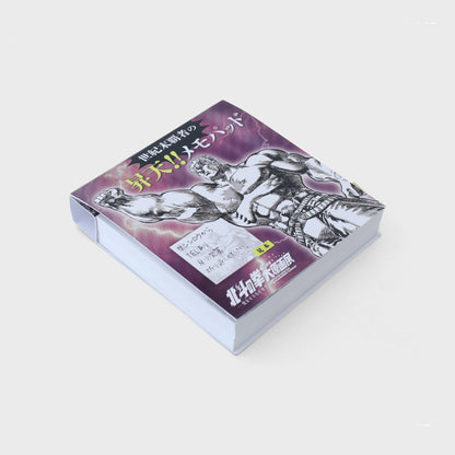 Hokuto no Ken 40th Anniversary Exhibition - Raoh Ascension Memo Pad
