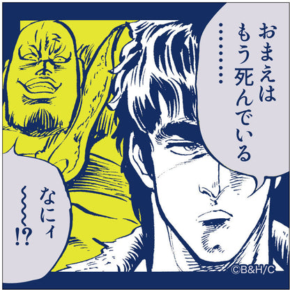 Hokuto no Ken 40th Anniversary Exhibition - Mini Sticker