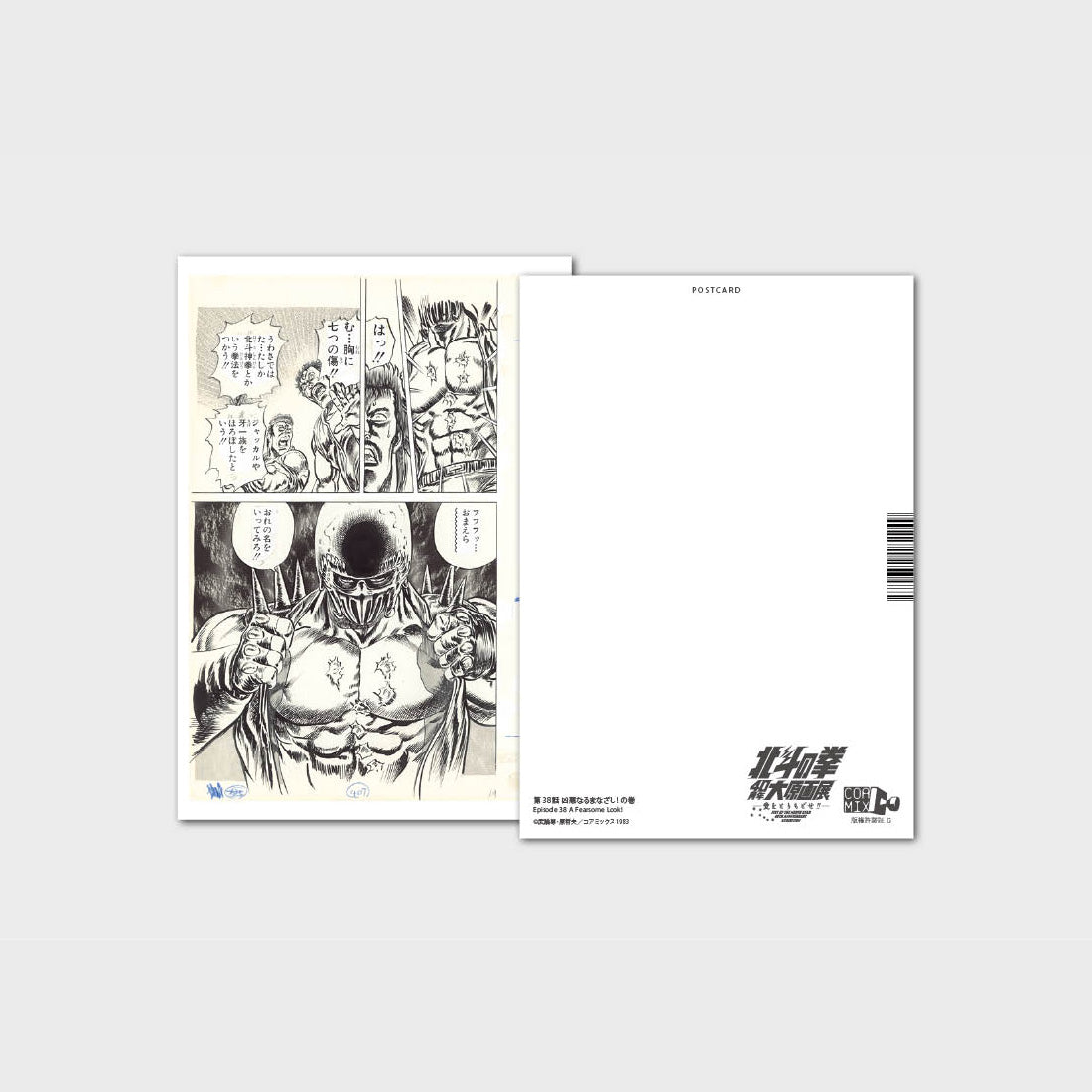 Postcard design 02