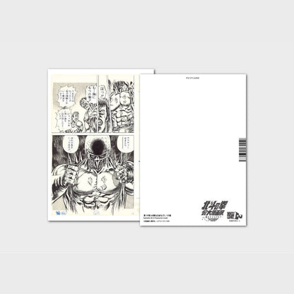 Postcard design 02
