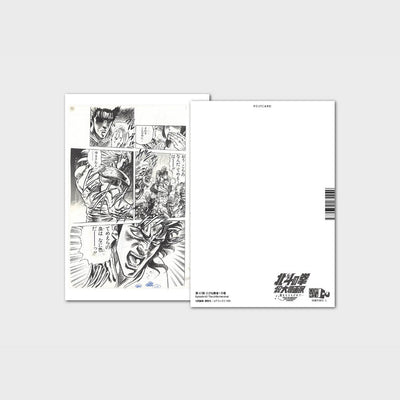 Postcard design 04
