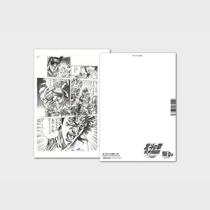 Postcard design 04