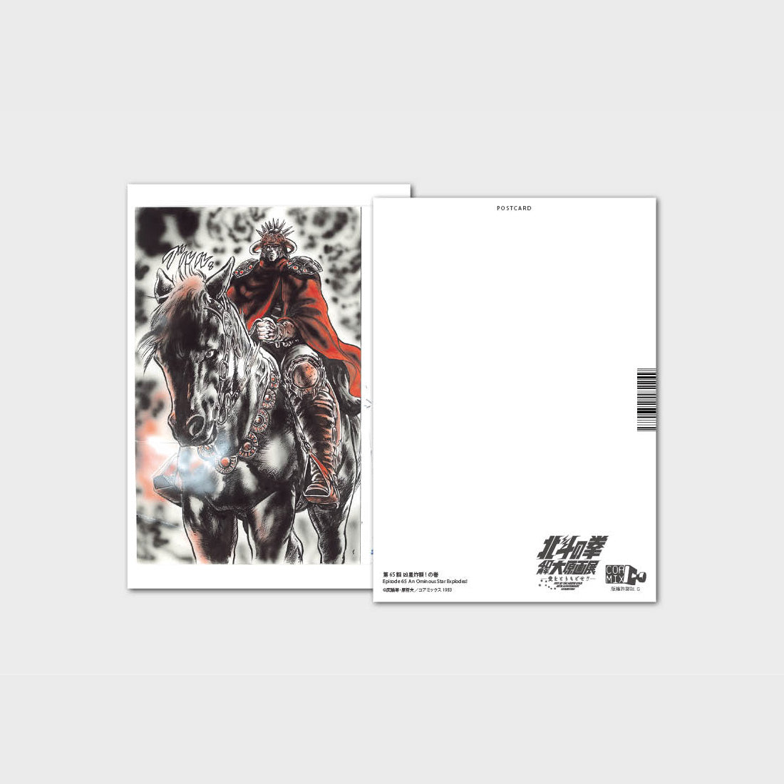 Postcard design 05
