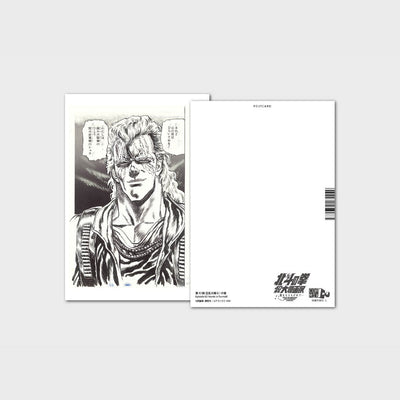 Postcard design 09
