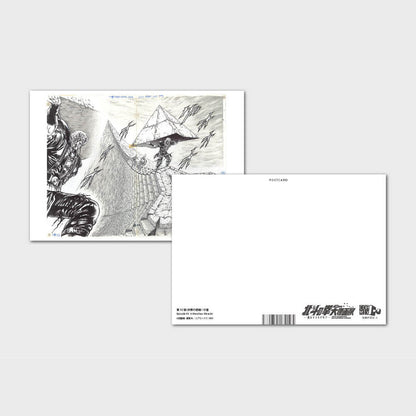 Postcard design 10