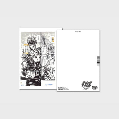 Postcard design 12